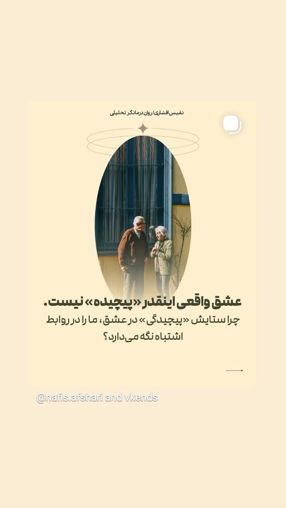  جدید ترین استوری اینستاگرام مرضیه مینایی پور