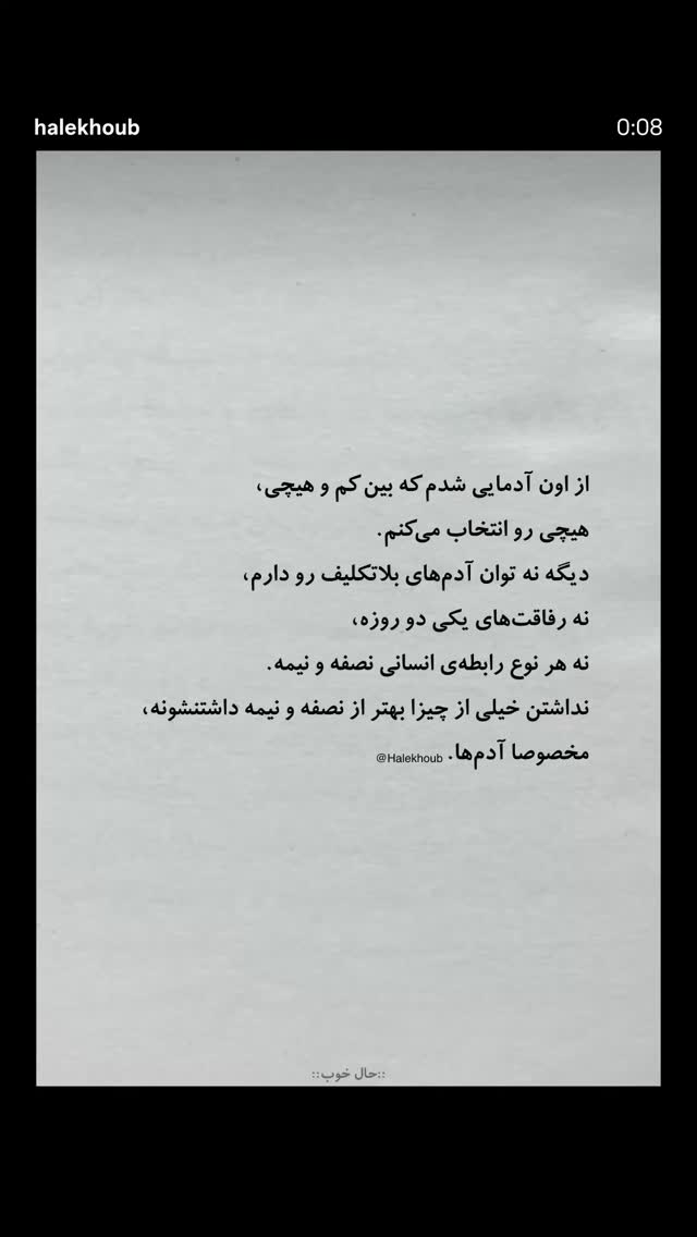  جدید ترین استوری اینستاگرام مرضیه مینایی پور