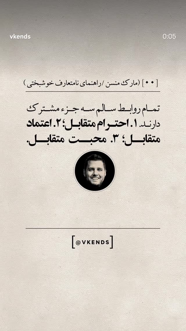  جدید ترین استوری اینستاگرام مرضیه مینایی پور
