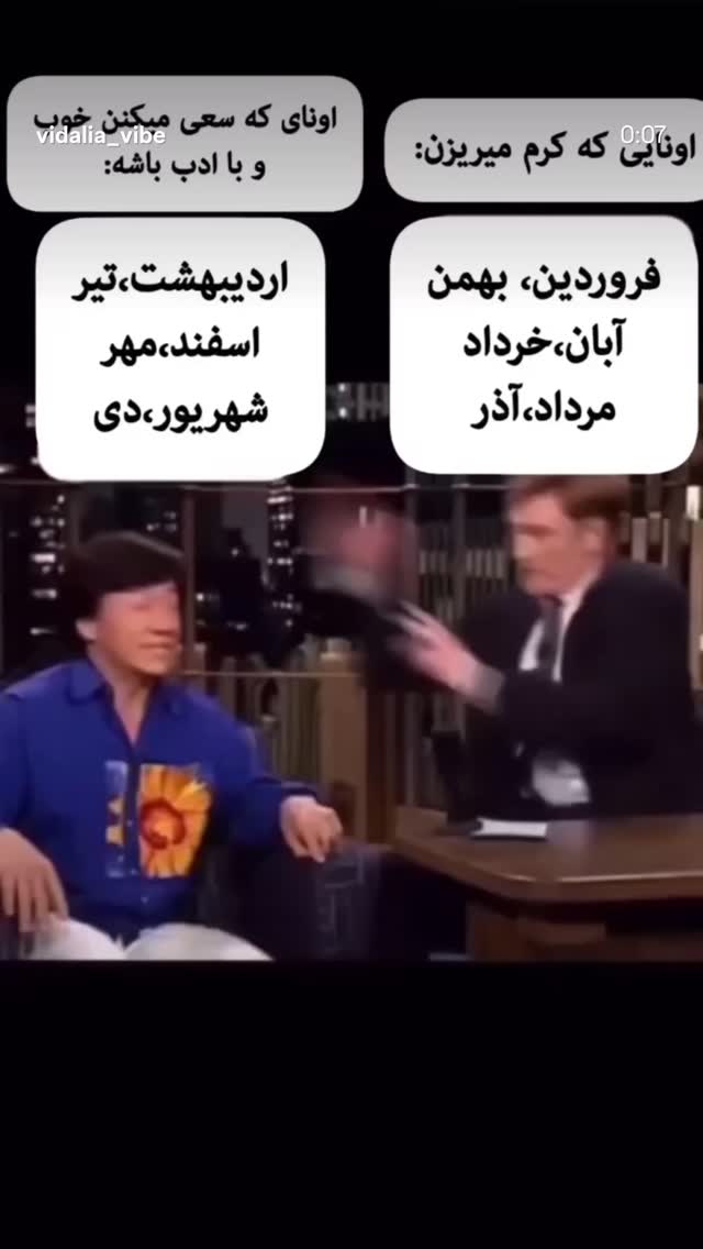  جدید ترین استوری اینستاگرام مرضیه مینایی پور