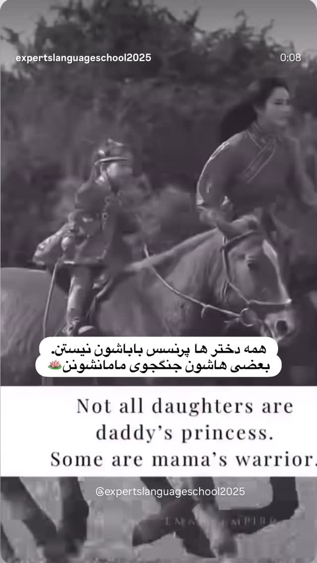  جدید ترین استوری اینستاگرام مرضیه مینایی پور