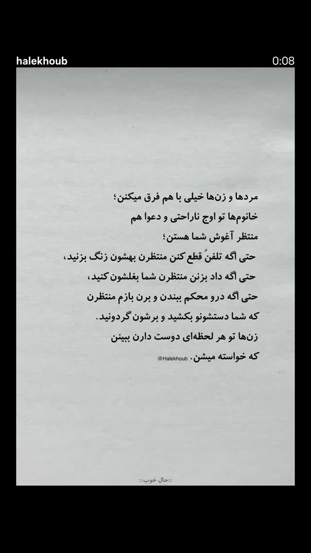  جدید ترین استوری اینستاگرام مرضیه مینایی پور