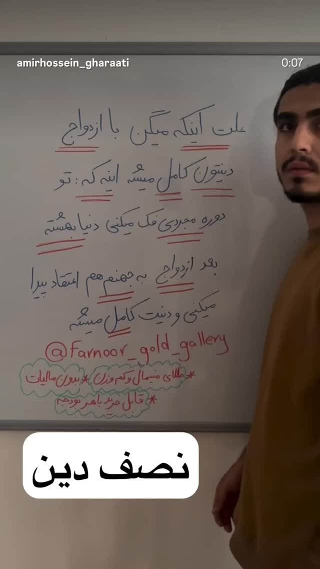  جدید ترین استوری اینستاگرام مرضیه مینایی پور