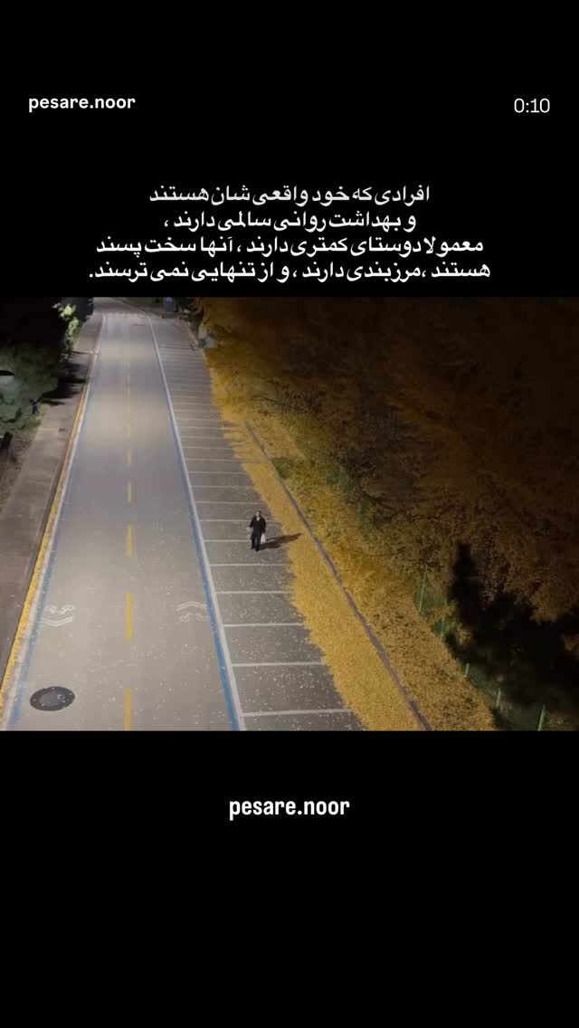  جدید ترین استوری اینستاگرام مرضیه مینایی پور