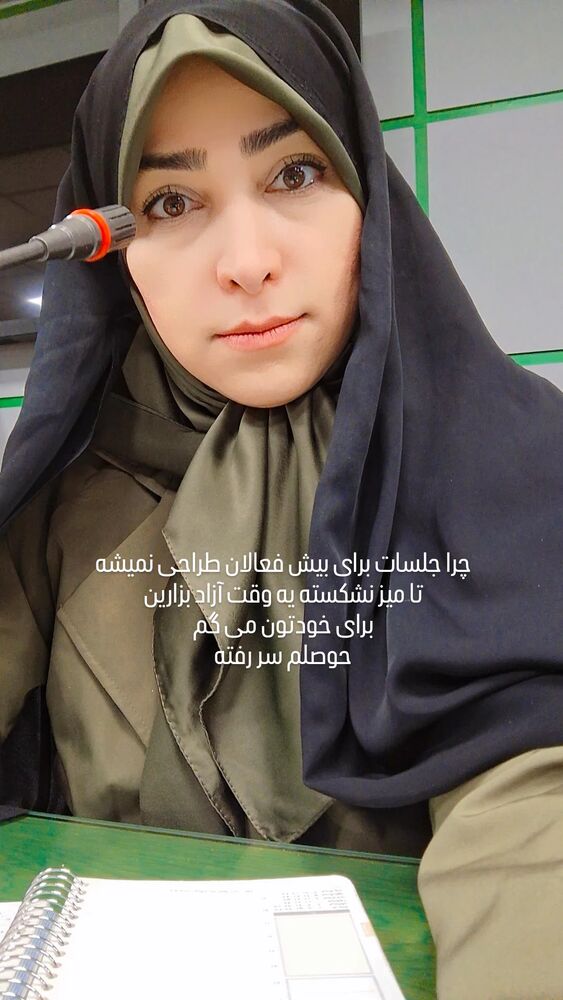  جدید ترین استوری اینستاگرام مرضیه مینایی پور