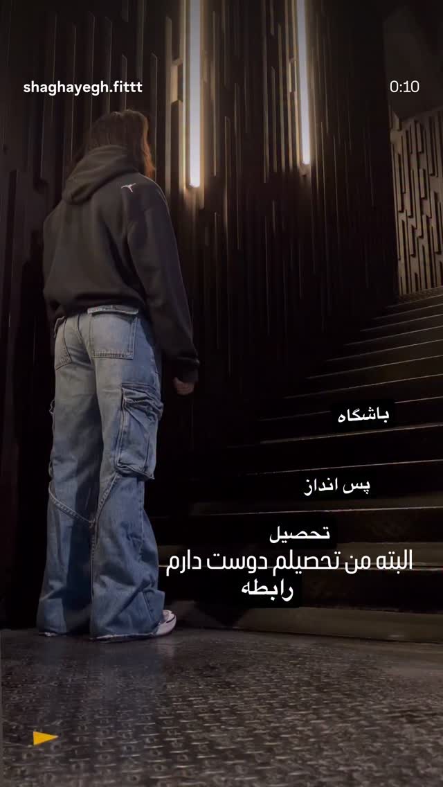 جدید ترین استوری اینستاگرام مرضیه مینایی پور