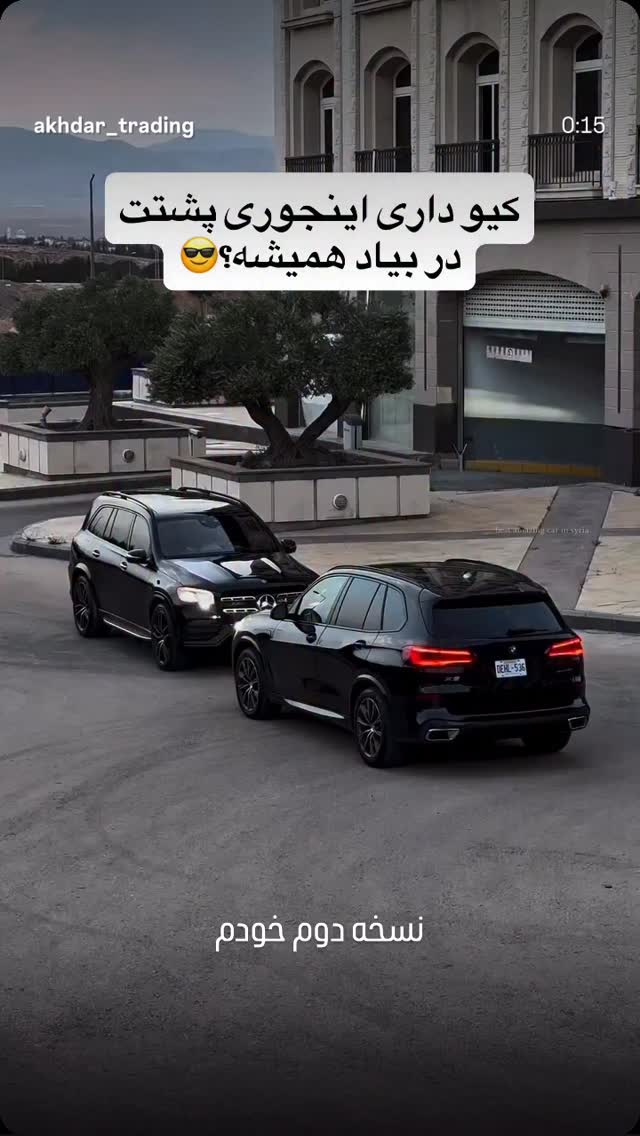  جدید ترین استوری اینستاگرام مرضیه مینایی پور
