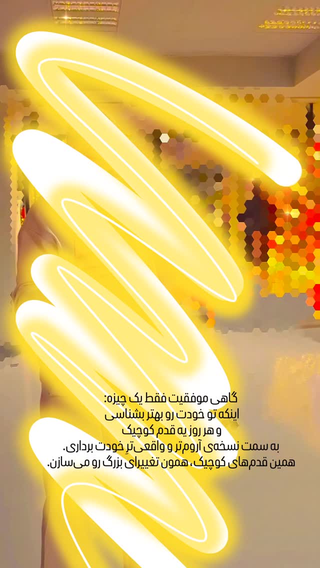  جدید ترین استوری اینستاگرام مرضیه مینایی پور