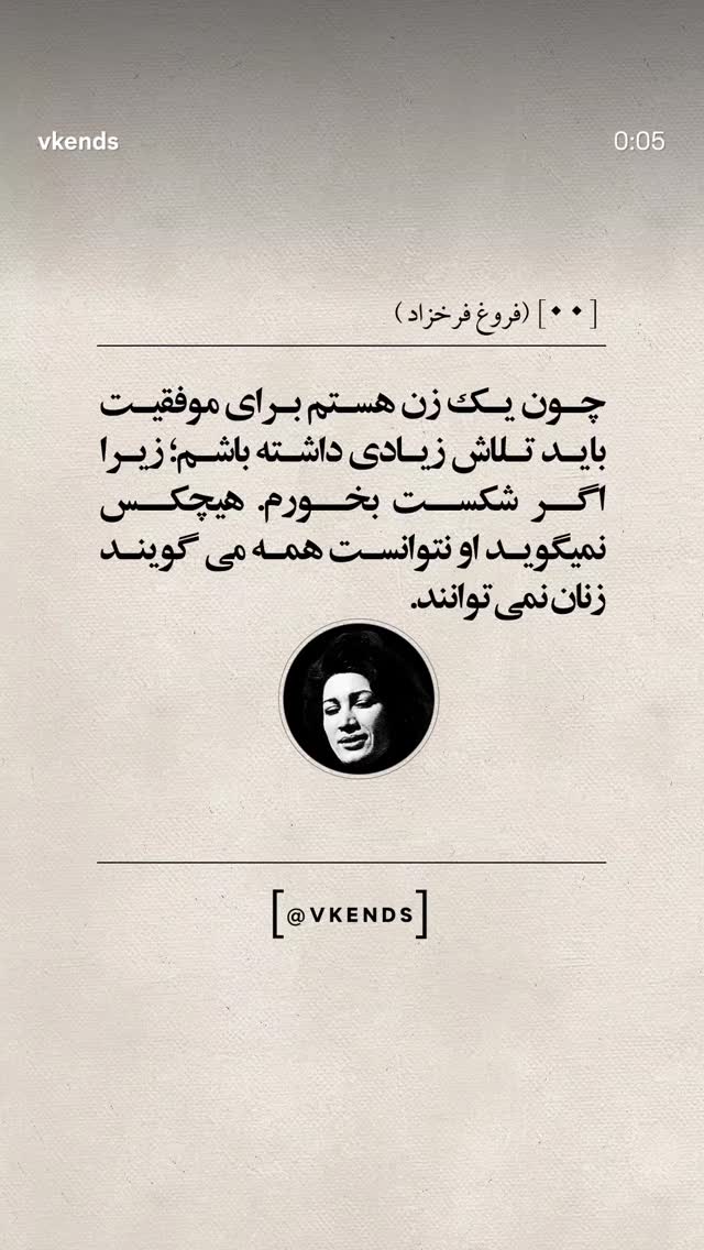  جدید ترین استوری اینستاگرام مرضیه مینایی پور