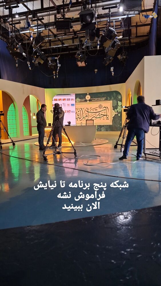 جدید ترین استوری اینستاگرام مرضیه مینایی پور