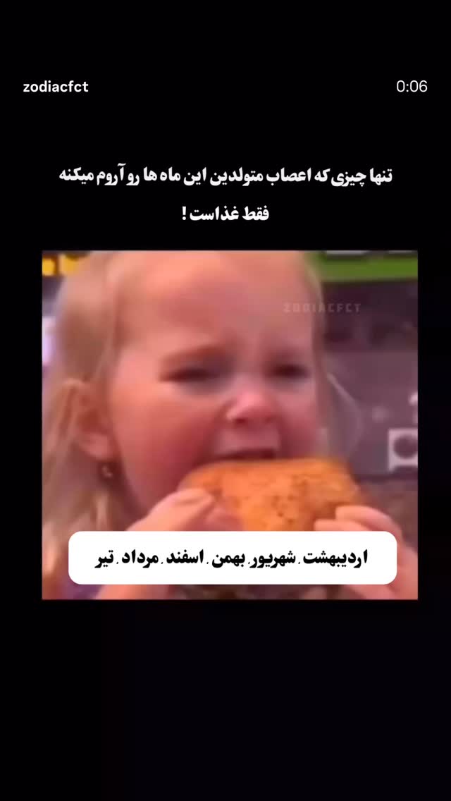  جدید ترین استوری اینستاگرام مرضیه مینایی پور