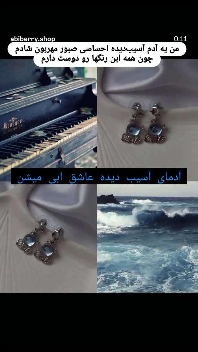  جدید ترین استوری اینستاگرام مرضیه مینایی پور