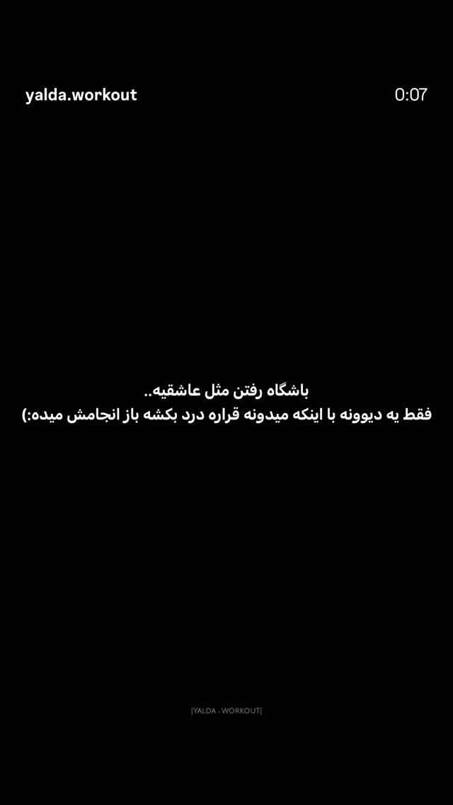  جدید ترین استوری اینستاگرام مرضیه مینایی پور