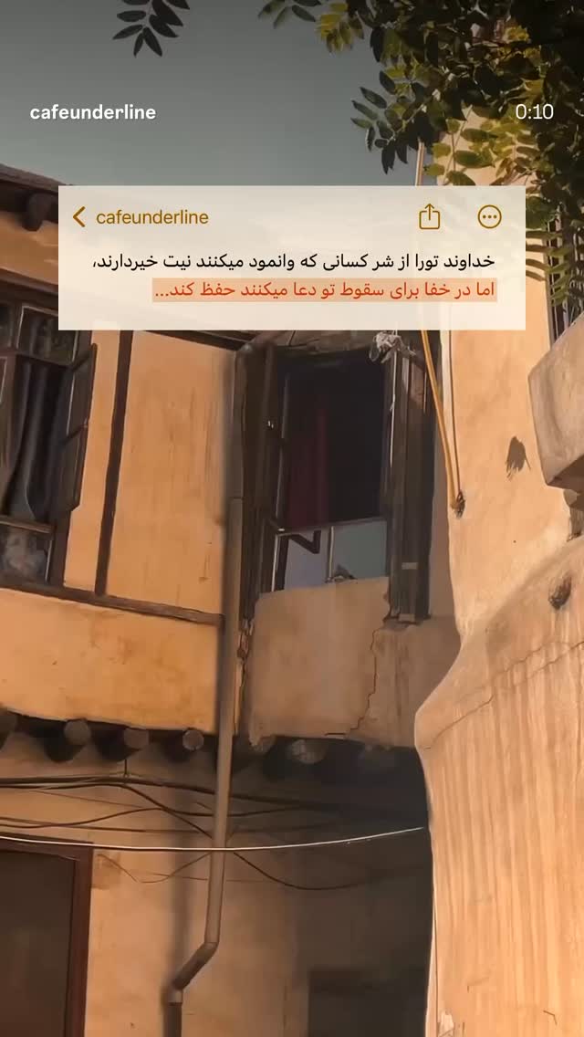  جدید ترین استوری اینستاگرام مرضیه مینایی پور