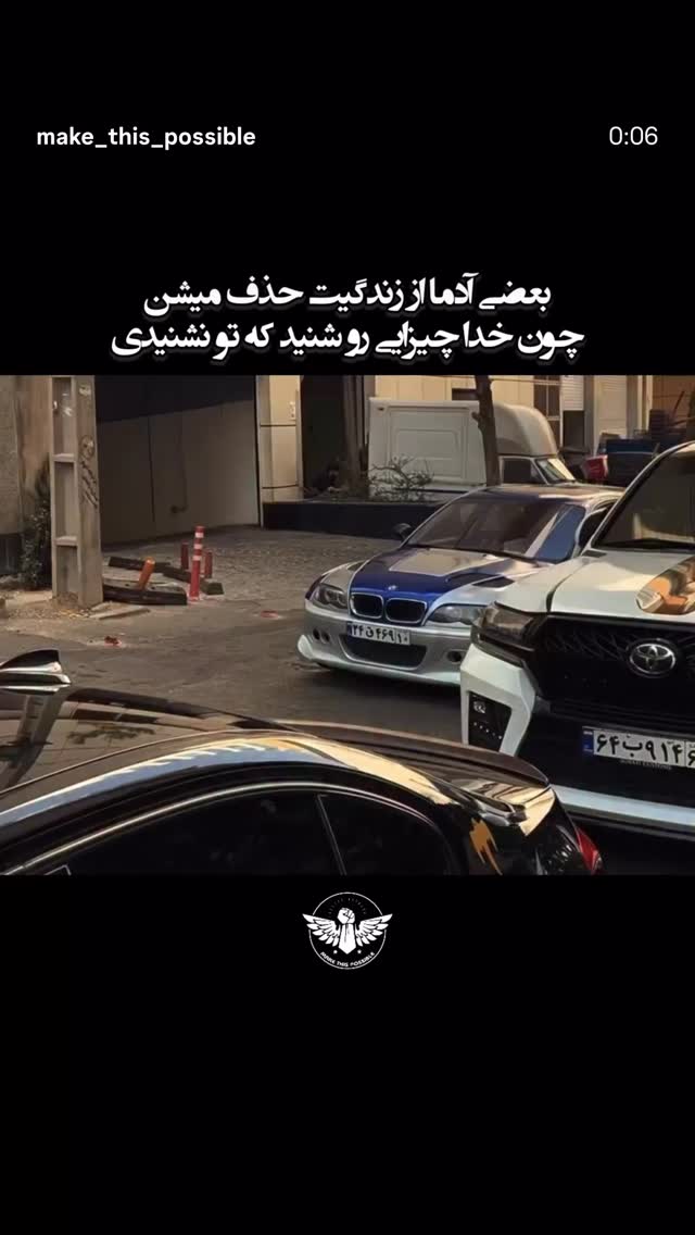  جدید ترین استوری اینستاگرام مرضیه مینایی پور
