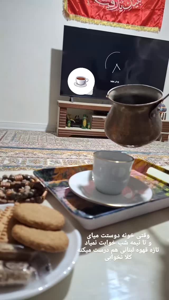  جدید ترین استوری اینستاگرام مرضیه مینایی پور