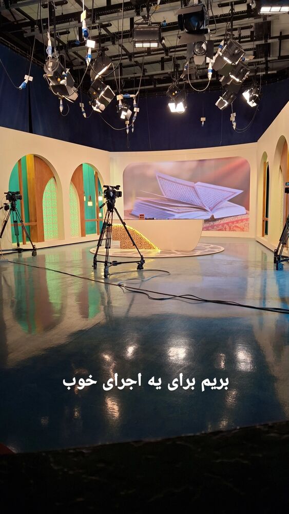  جدید ترین استوری اینستاگرام مرضیه مینایی پور