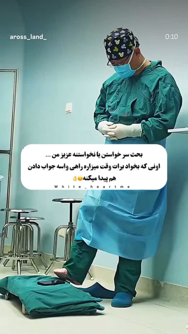  جدید ترین استوری اینستاگرام مرضیه مینایی پور