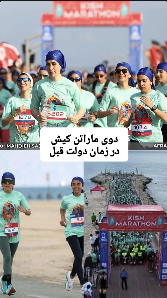  جدید ترین استوری اینستاگرام مرضیه مینایی پور