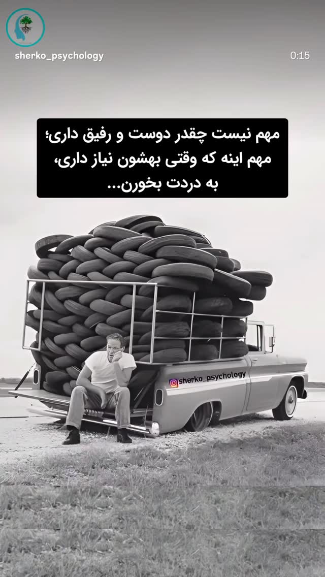  جدید ترین استوری اینستاگرام مرضیه مینایی پور