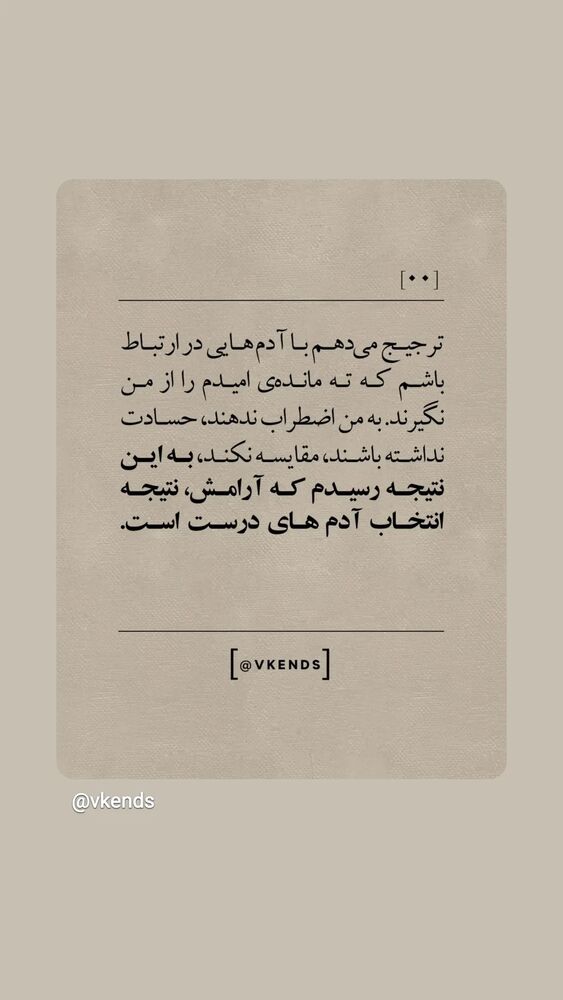  جدید ترین استوری اینستاگرام مرضیه مینایی پور