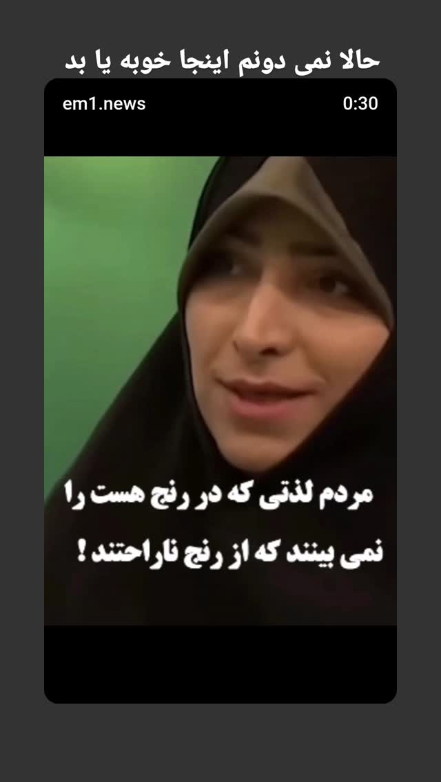  جدید ترین استوری اینستاگرام مرضیه مینایی پور