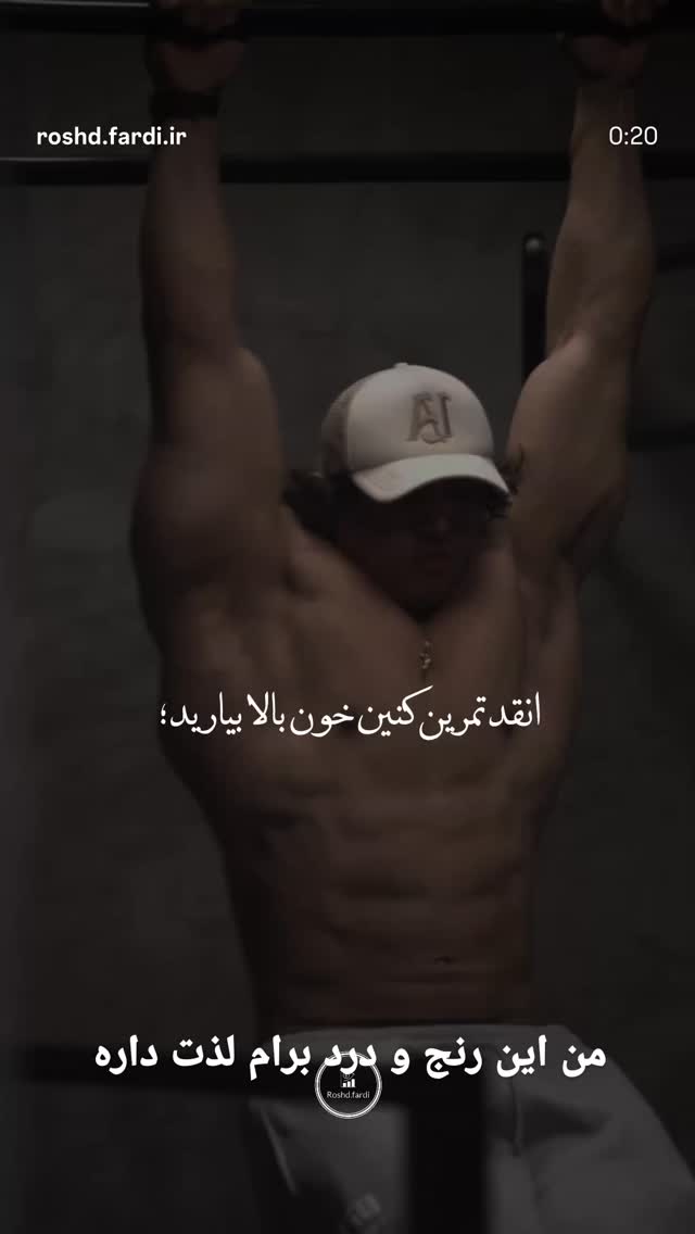  جدید ترین استوری اینستاگرام مرضیه مینایی پور