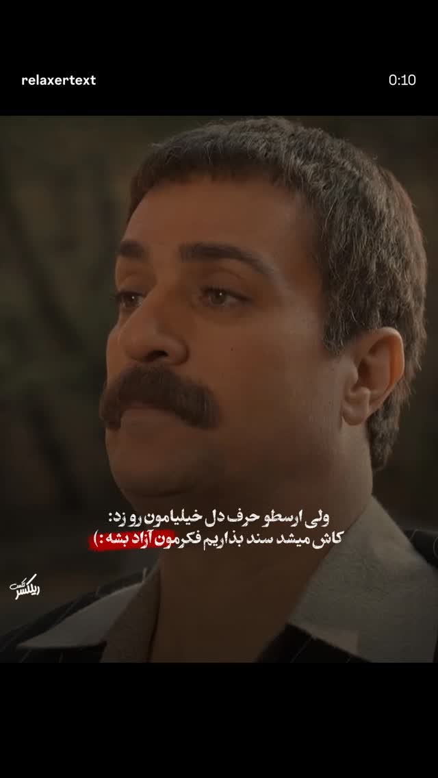  جدید ترین استوری اینستاگرام مرضیه مینایی پور