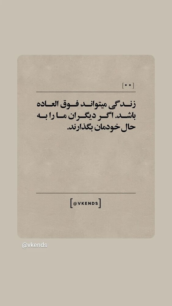  جدید ترین استوری اینستاگرام مرضیه مینایی پور