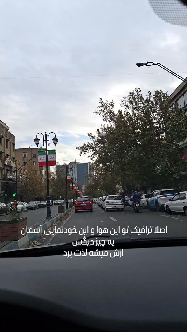 جدید ترین استوری اینستاگرام مرضیه مینایی پور