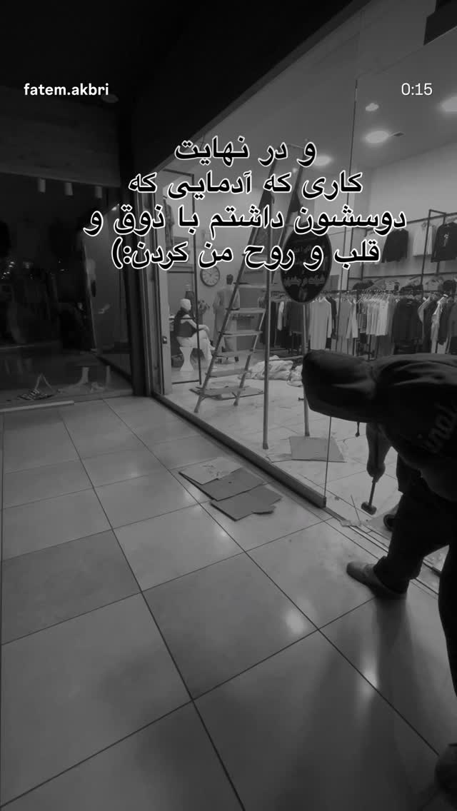  جدید ترین استوری اینستاگرام مرضیه مینایی پور