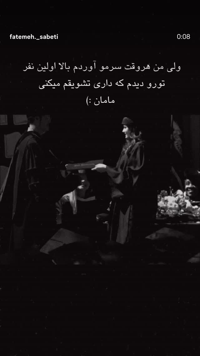  جدید ترین استوری اینستاگرام مرضیه مینایی پور