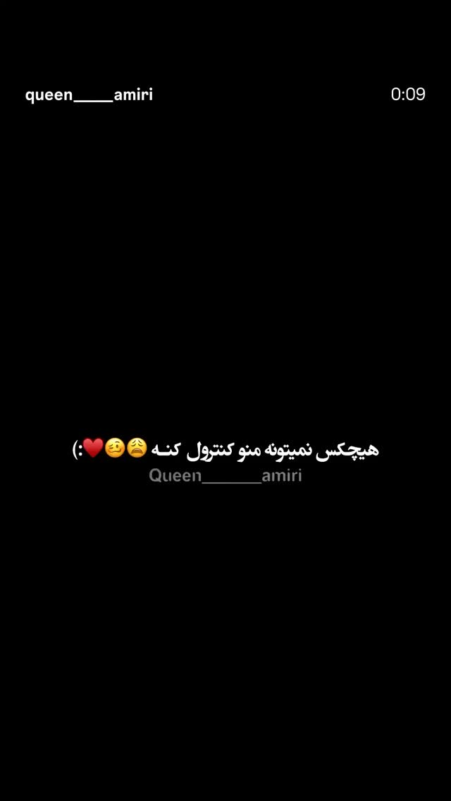  جدید ترین استوری اینستاگرام مرضیه مینایی پور