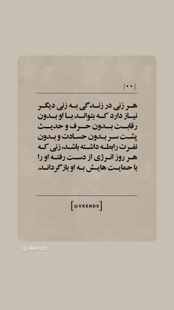  جدید ترین استوری اینستاگرام مرضیه مینایی پور