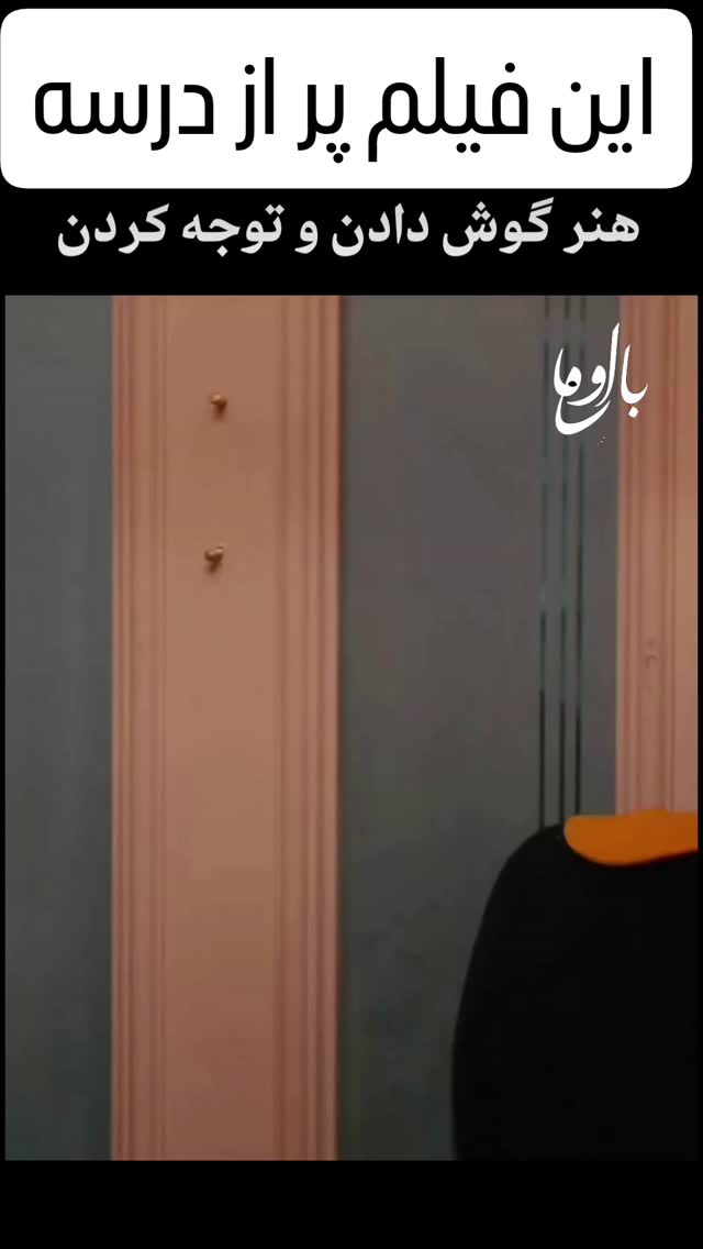  جدید ترین استوری اینستاگرام مرضیه مینایی پور