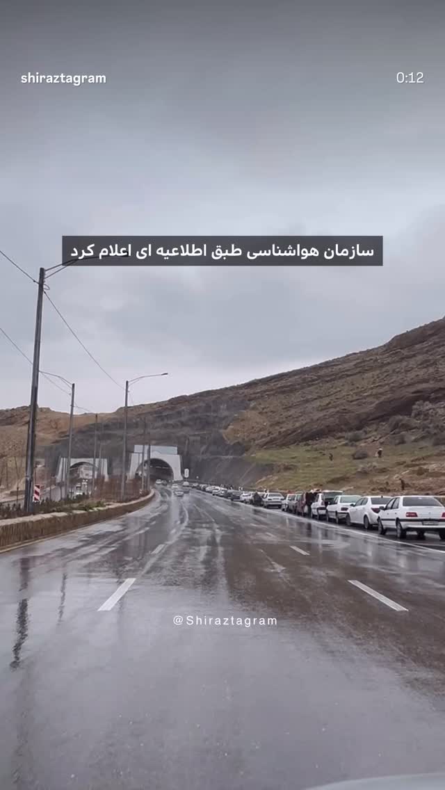  جدید ترین استوری اینستاگرام مرضیه مینایی پور