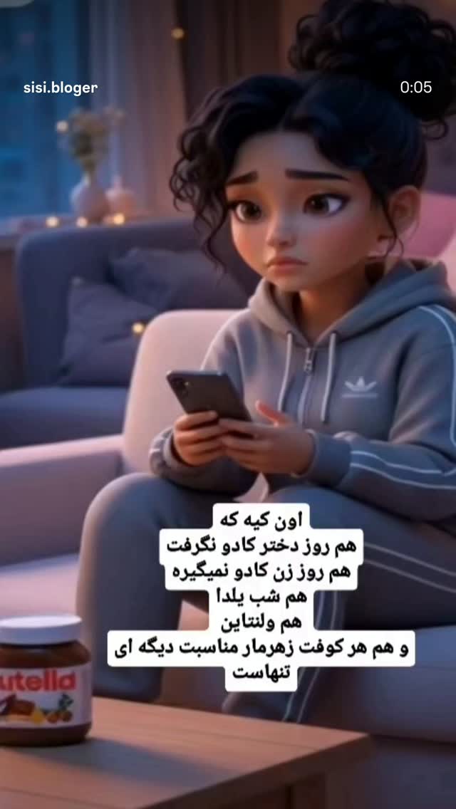  جدید ترین استوری اینستاگرام مرضیه مینایی پور