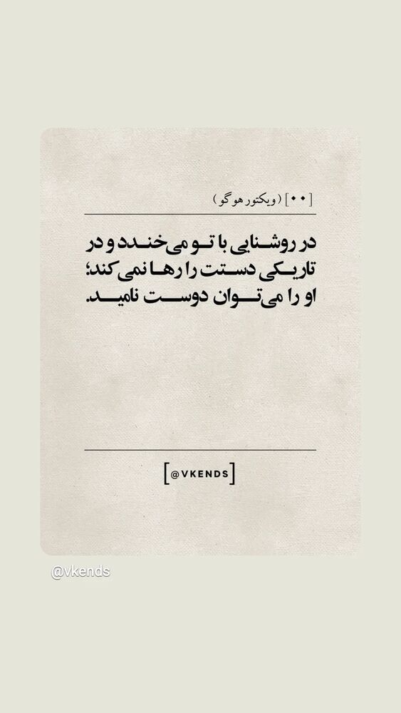  جدید ترین استوری اینستاگرام مرضیه مینایی پور