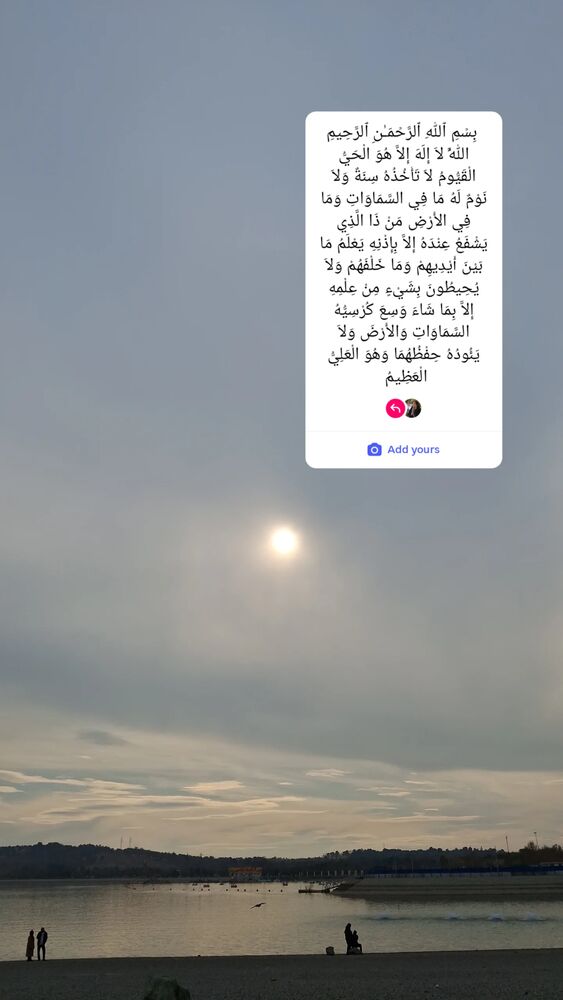  جدید ترین استوری اینستاگرام مرضیه مینایی پور