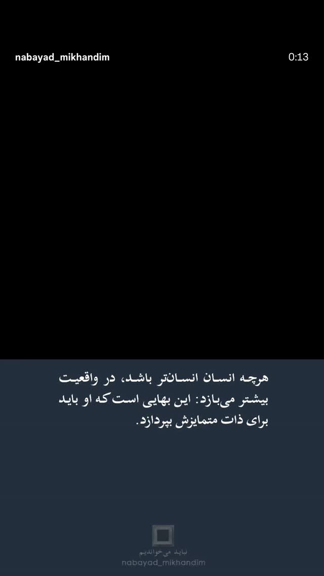  جدید ترین استوری اینستاگرام مرضیه مینایی پور