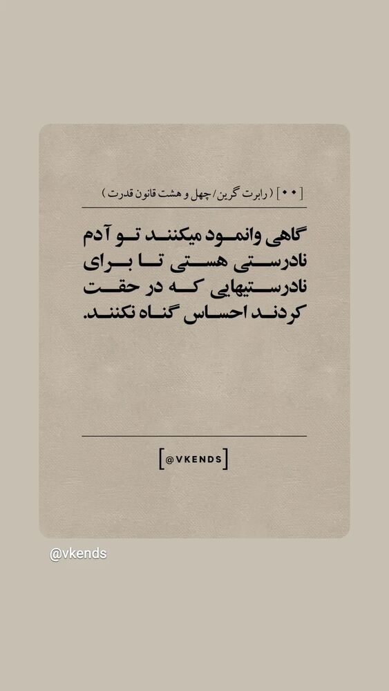  جدید ترین استوری اینستاگرام مرضیه مینایی پور