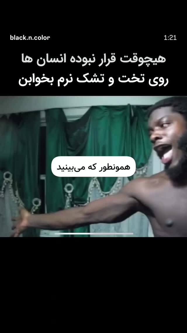  جدید ترین استوری اینستاگرام مرضیه مینایی پور