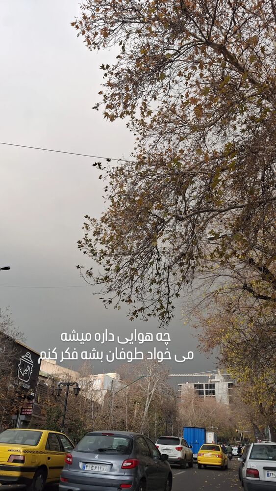  جدید ترین استوری اینستاگرام مرضیه مینایی پور