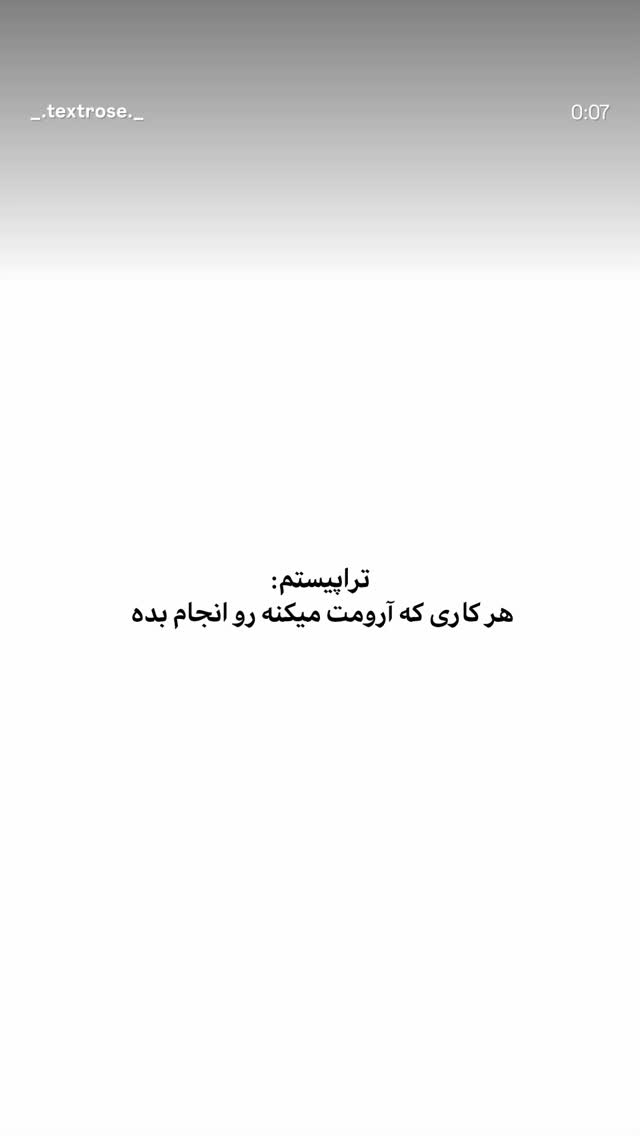  جدید ترین استوری اینستاگرام مرضیه مینایی پور