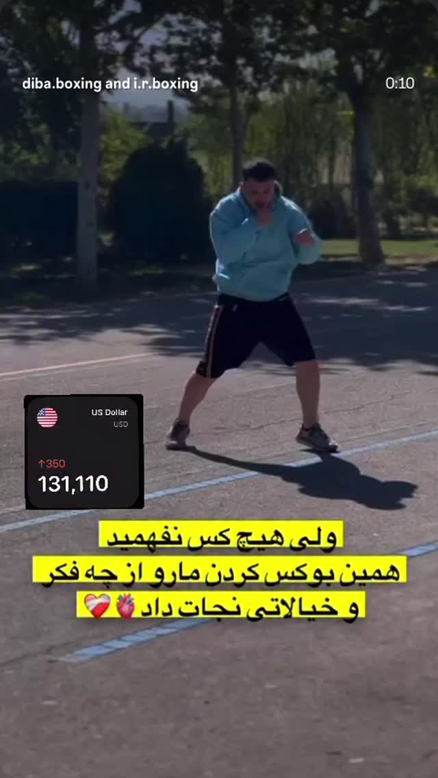  جدید ترین استوری اینستاگرام مرضیه مینایی پور