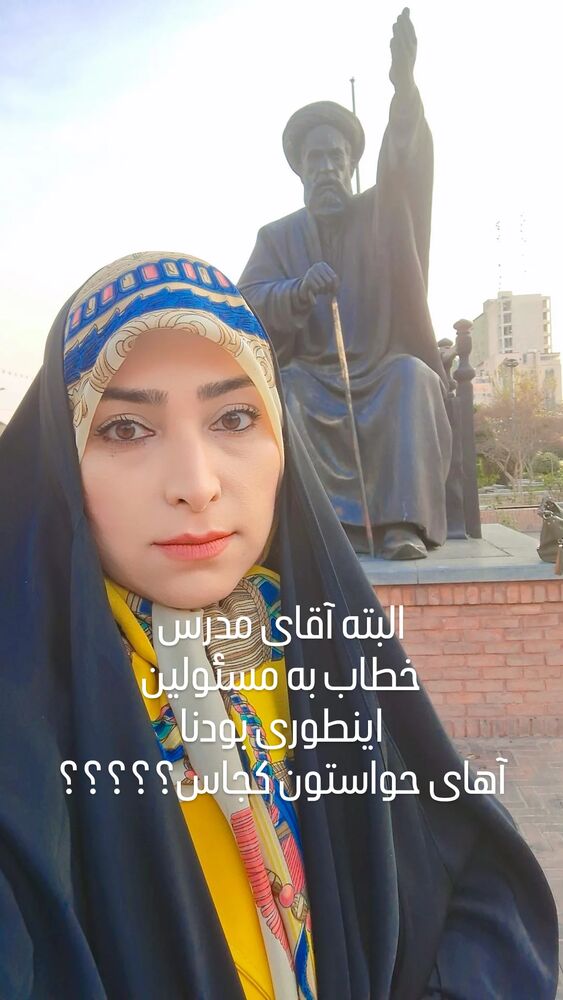 جدید ترین استوری اینستاگرام مرضیه مینایی پور