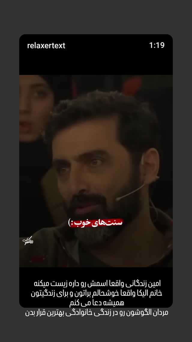  جدید ترین استوری اینستاگرام مرضیه مینایی پور