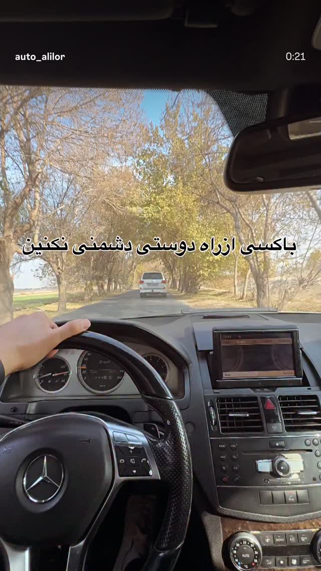  جدید ترین استوری اینستاگرام مرضیه مینایی پور