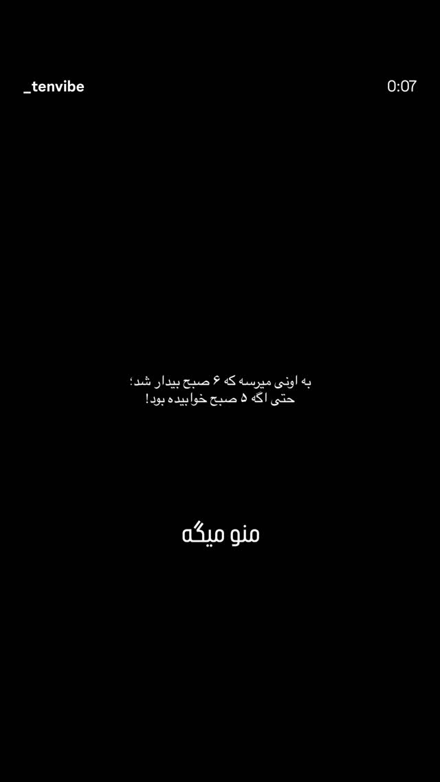 جدید ترین استوری اینستاگرام مرضیه مینایی پور