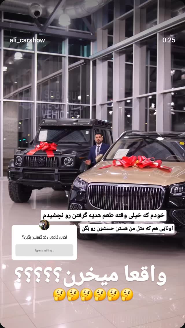  جدید ترین استوری اینستاگرام مرضیه مینایی پور
